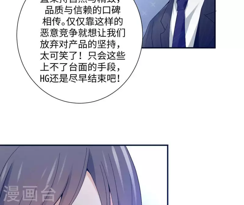 第4话 HG的阴谋(1/2)-第4话