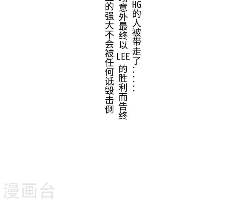 第4话 HG的阴谋(1/2)-第4话