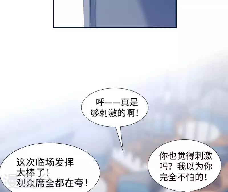 第4话 HG的阴谋(1/2)-第4话