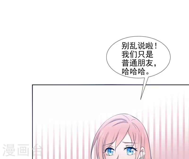 第4话 HG的阴谋(1/2)-第4话