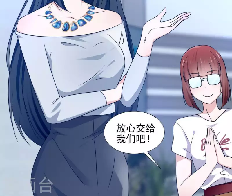 第4话 HG的阴谋(1/2)-第4话