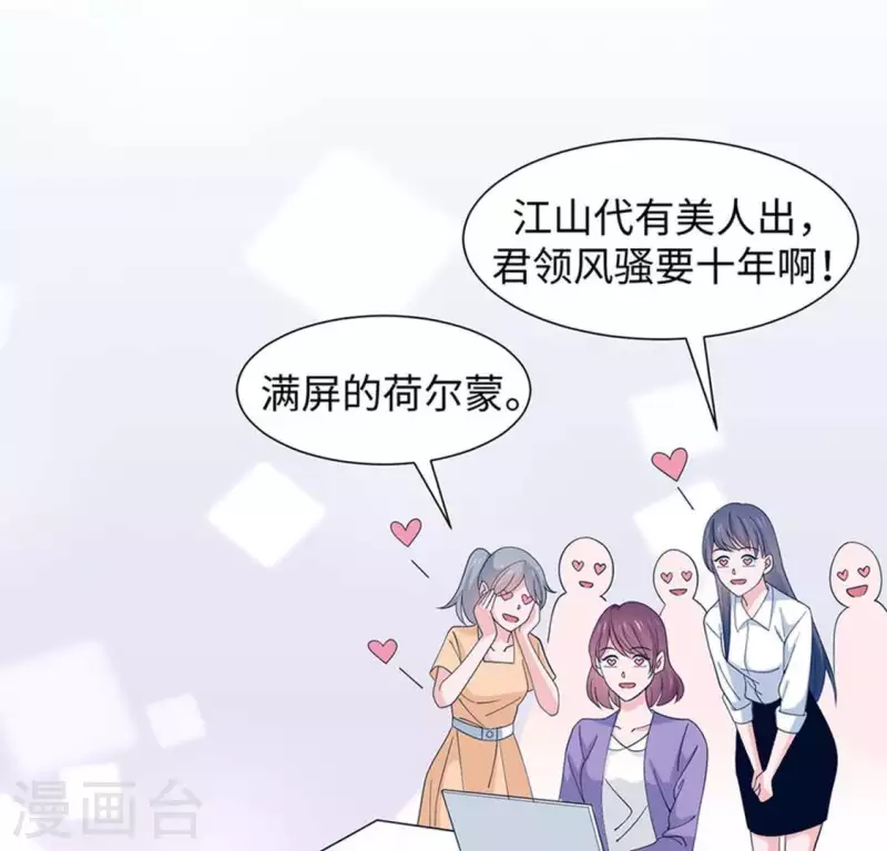 第32话 练习生出道(1/2)-第32话