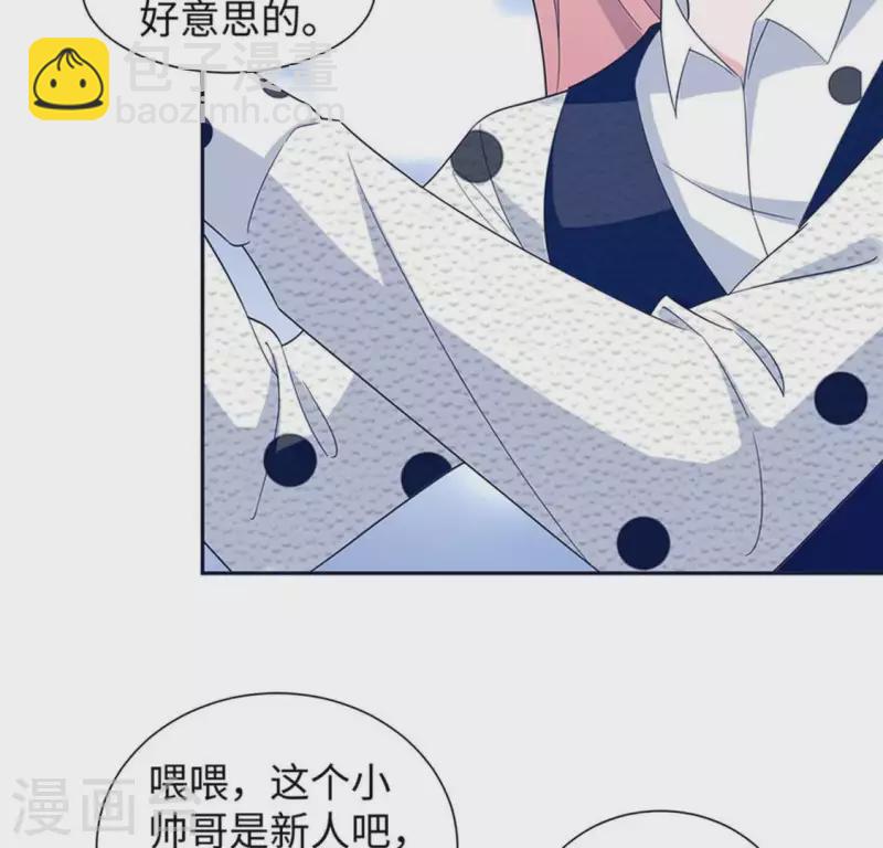 第32话 练习生出道(1/2)-第32话