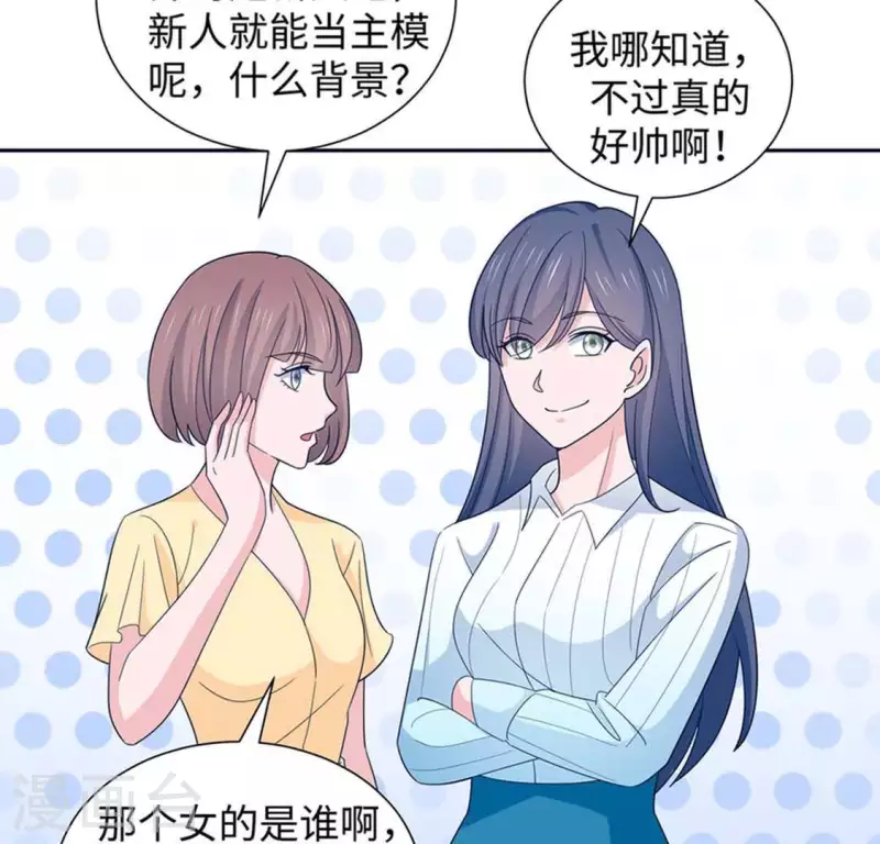 第32话 练习生出道(1/2)-第32话