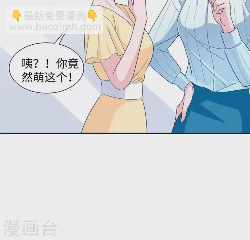 第32话 练习生出道(1/2)-第32话