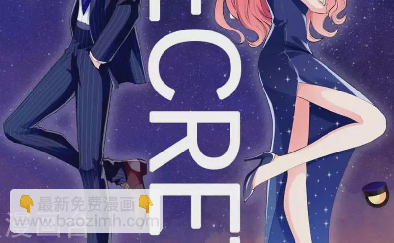 第32话 练习生出道(1/2)-第32话