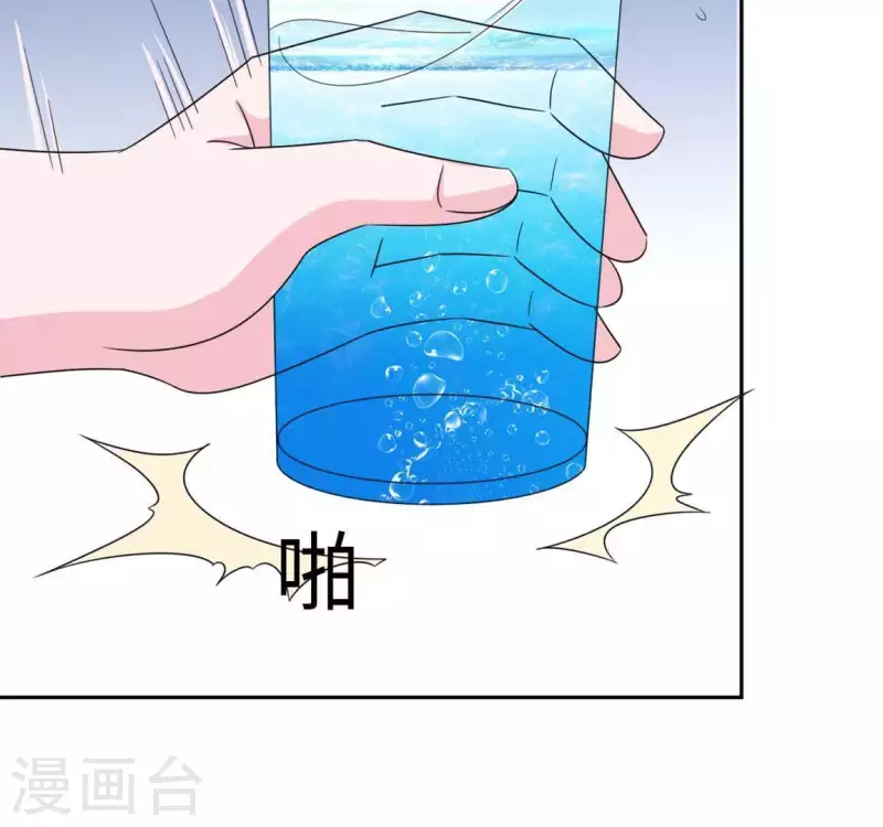 第32话 练习生出道(1/2)-第32话