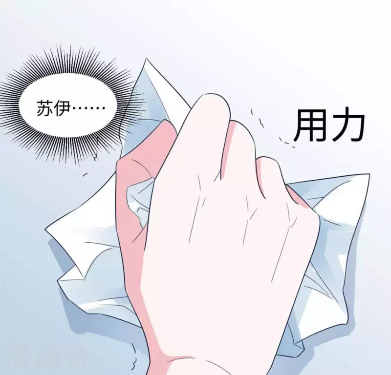 第32话 练习生出道(1/2)-第32话