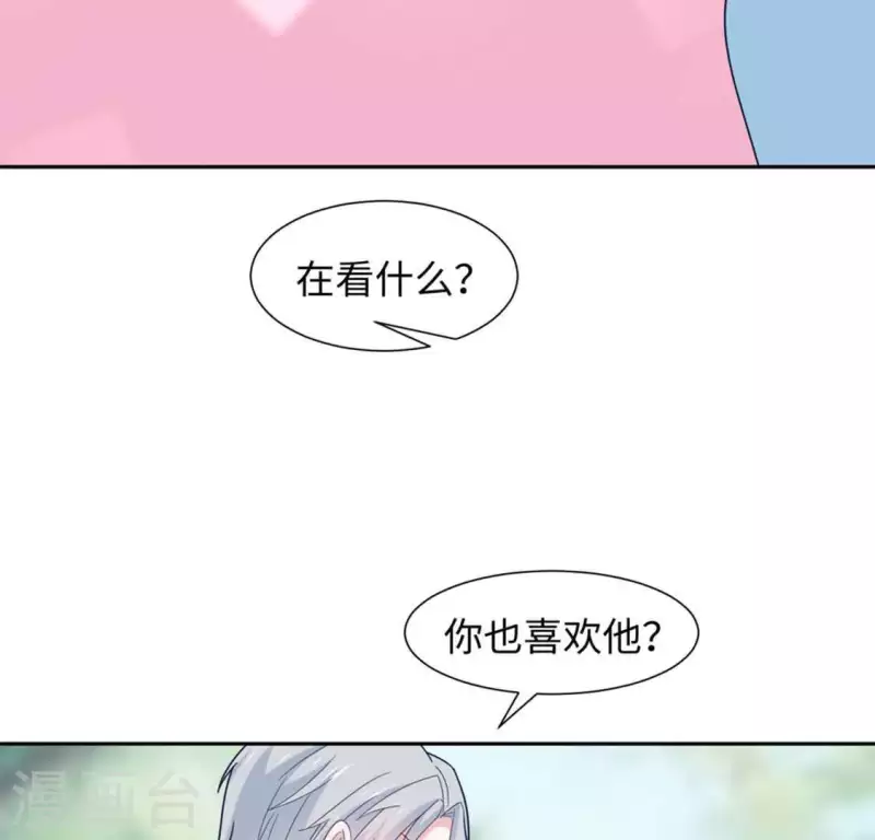 第32话 练习生出道(1/2)-第32话