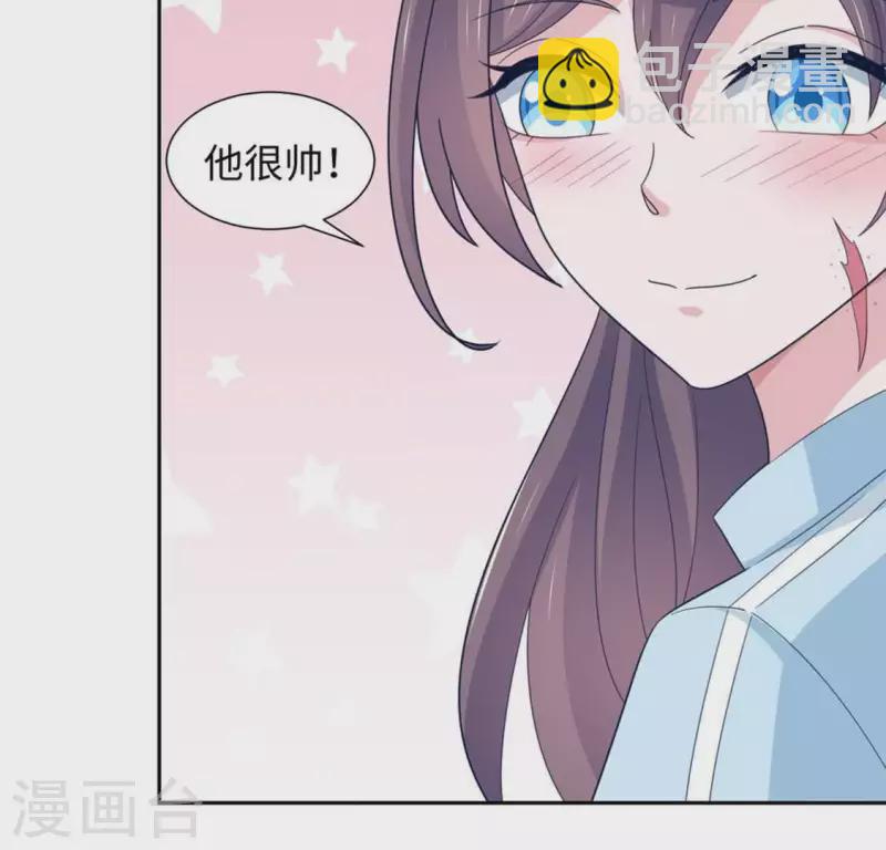 第32话 练习生出道(1/2)-第32话