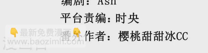 第32话 练习生出道(1/2)-第32话