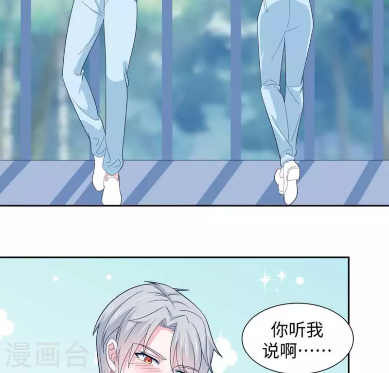 第32话 练习生出道(1/2)-第32话