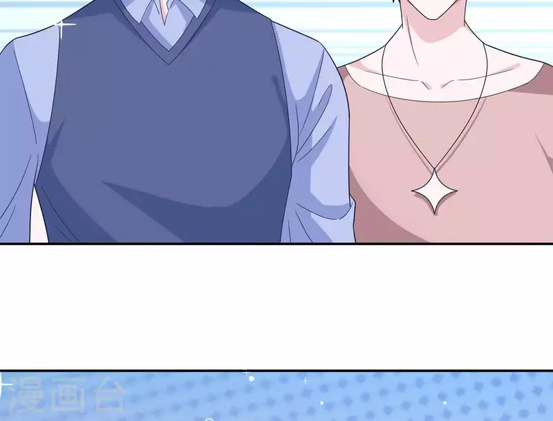 第34话 滚出杂志社(1/2)-第34话