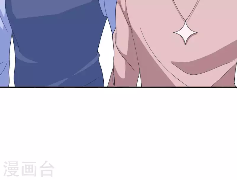 第34话 滚出杂志社(1/2)-第34话