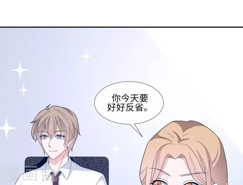 第34话 滚出杂志社(1/2)-第34话