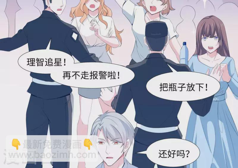 第34话 滚出杂志社(1/2)-第34话