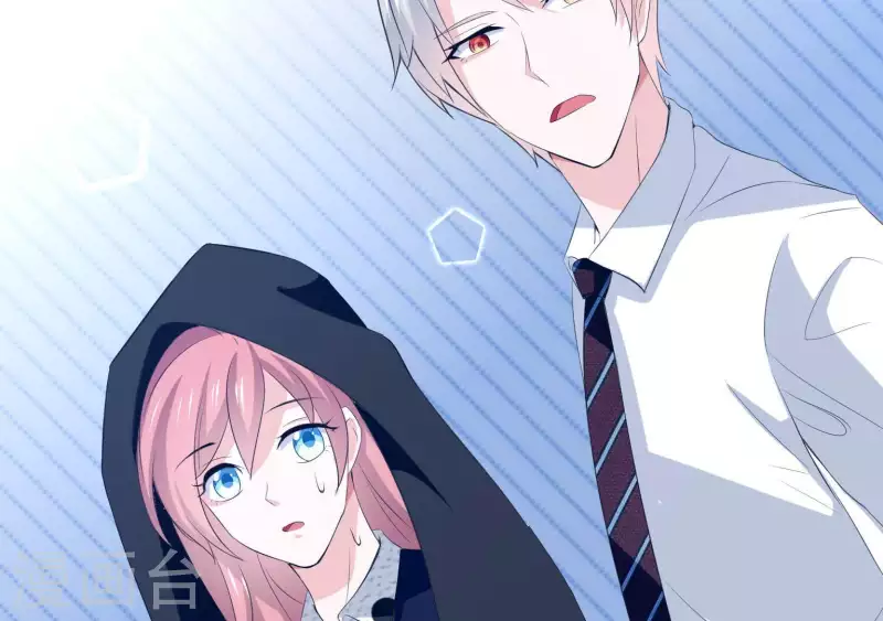 第34话 滚出杂志社(1/2)-第34话