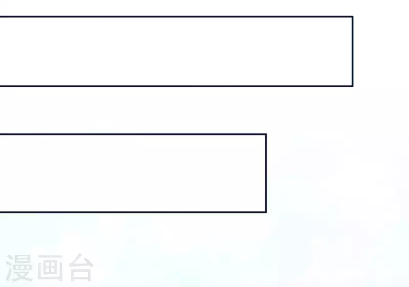 第34话 滚出杂志社(1/2)-第34话