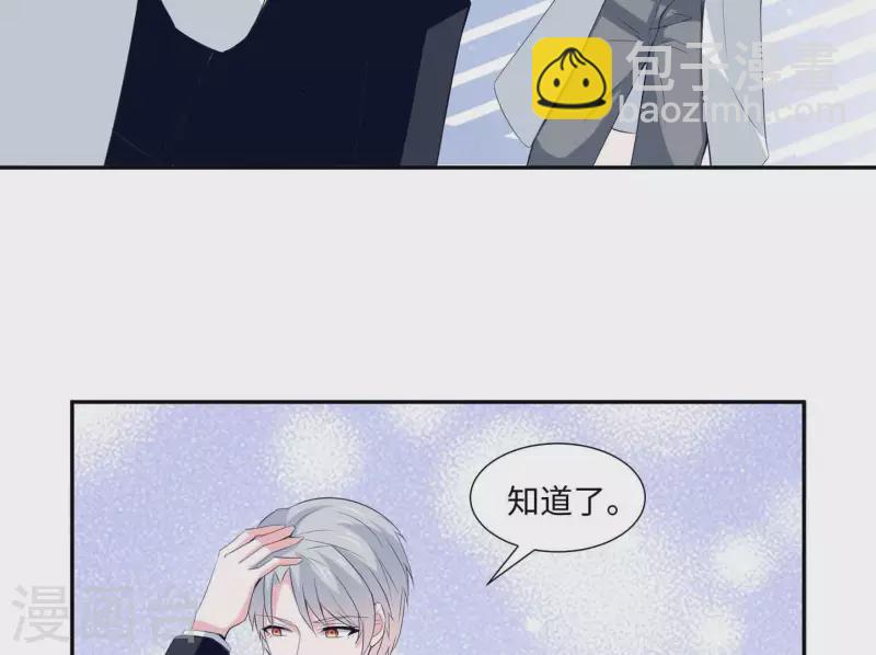 第36话 独家声明(1/2)-第36话