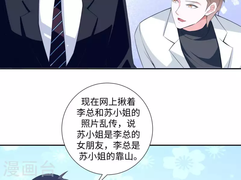 第36话 独家声明(1/2)-第36话