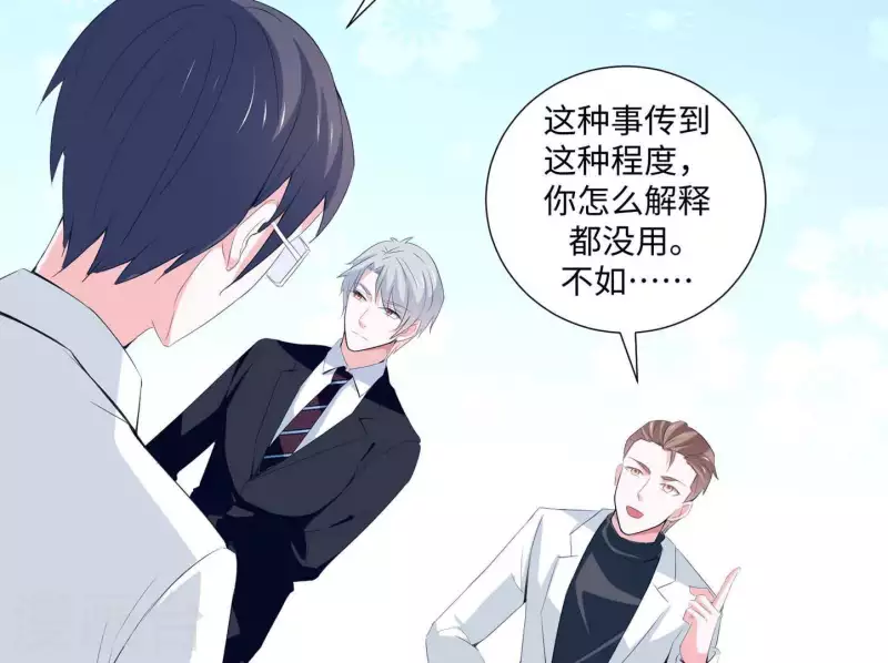 第36话 独家声明(1/2)-第36话