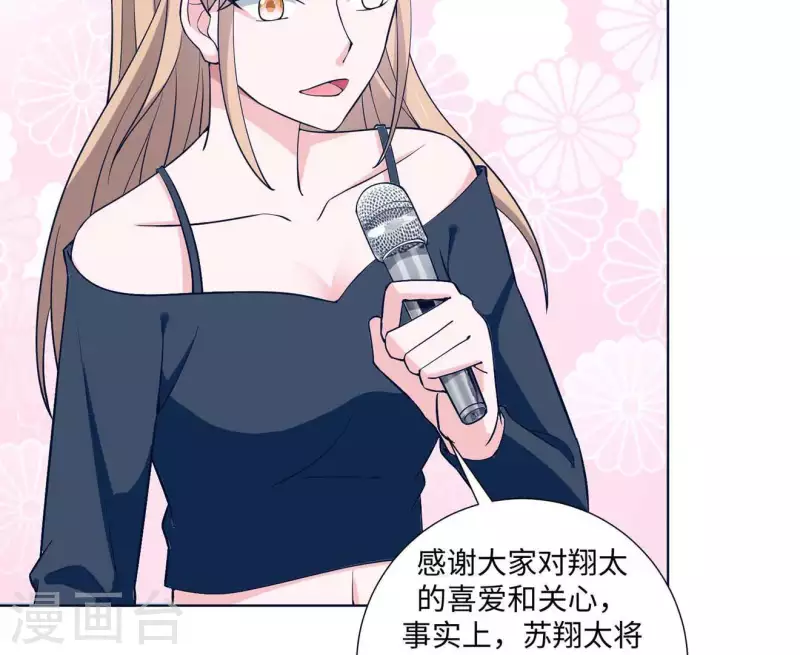 第36话 独家声明(1/2)-第36话