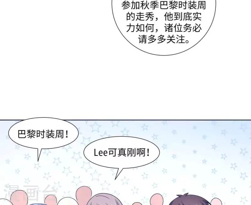 第36话 独家声明(1/2)-第36话