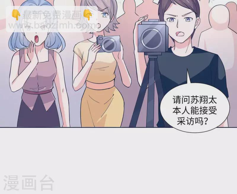 第36话 独家声明(1/2)-第36话