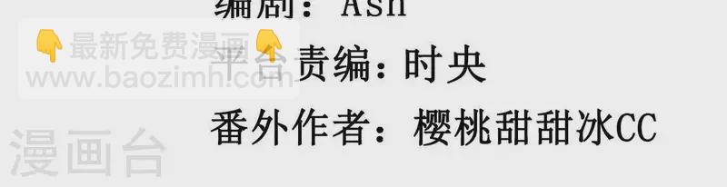 第36话 独家声明(1/2)-第36话