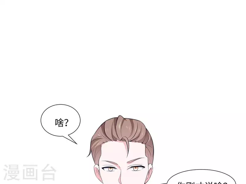 第36话 独家声明(1/2)-第36话