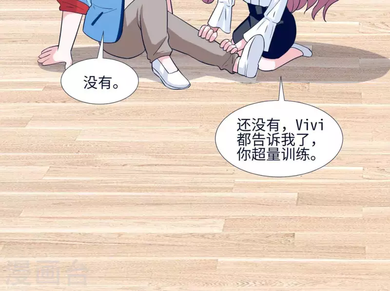 第38话 怀恨在心(1/2)-第38话