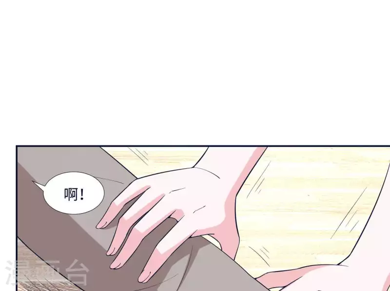 第38话 怀恨在心(1/2)-第38话