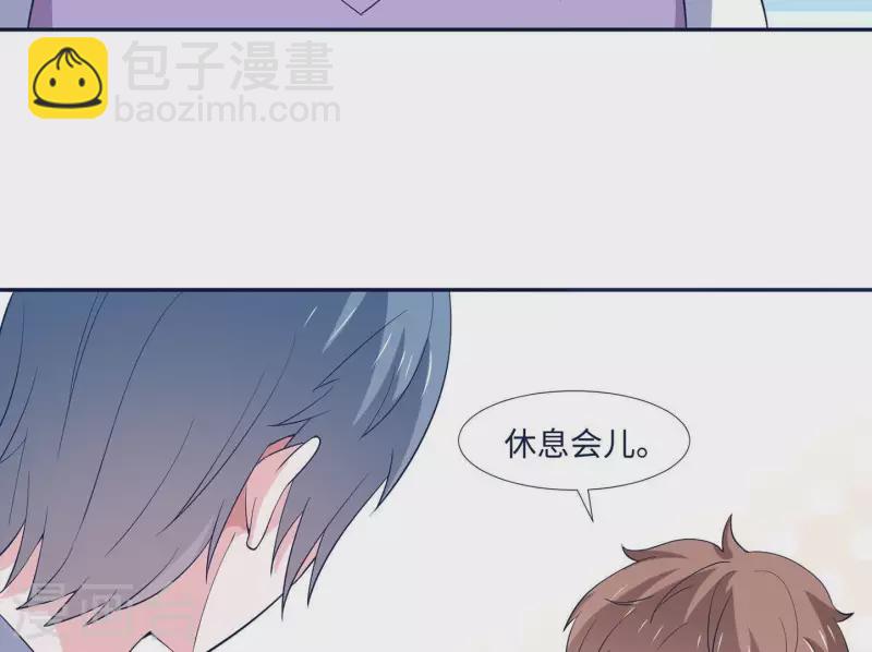 第38话 怀恨在心(1/2)-第38话