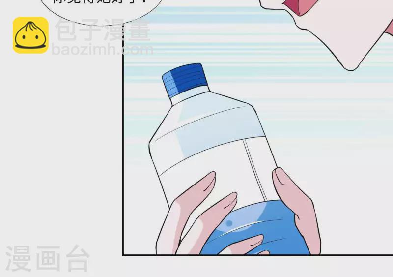 第38话 怀恨在心(1/2)-第38话