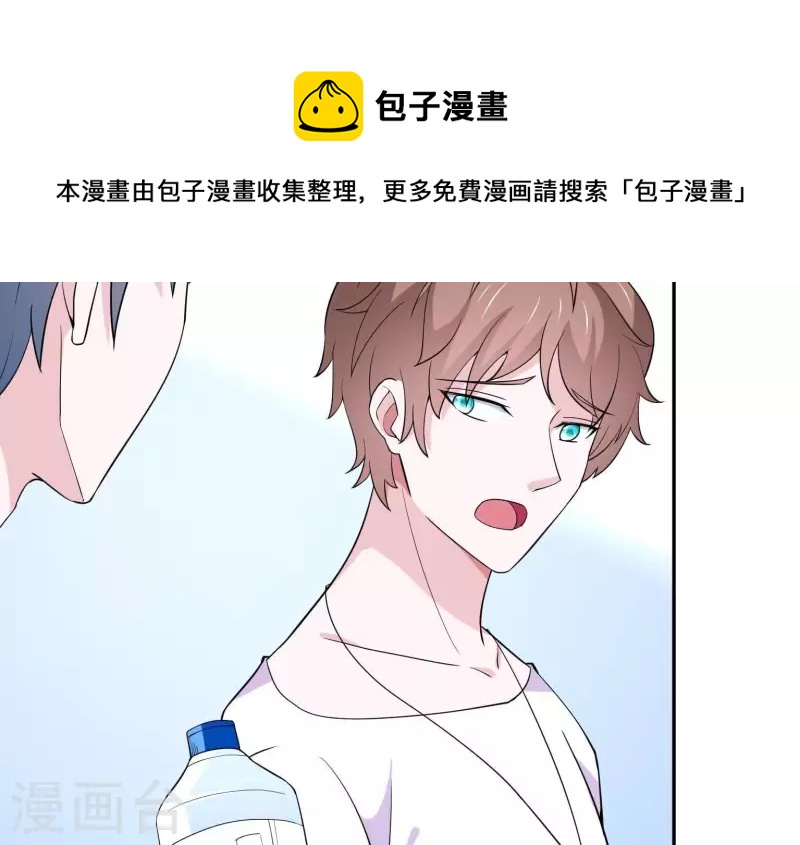 第38话 怀恨在心(1/2)-第38话