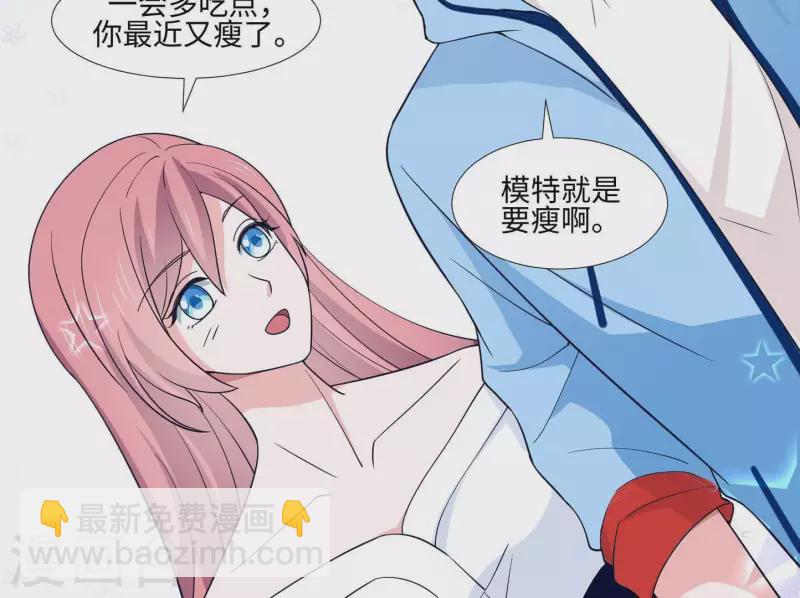 第38话 怀恨在心(1/2)-第38话