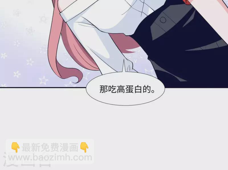 第38话 怀恨在心(1/2)-第38话