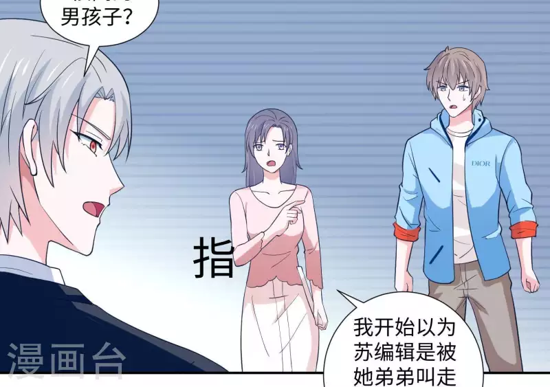 第40话 都是因为你(1/2)-第40话