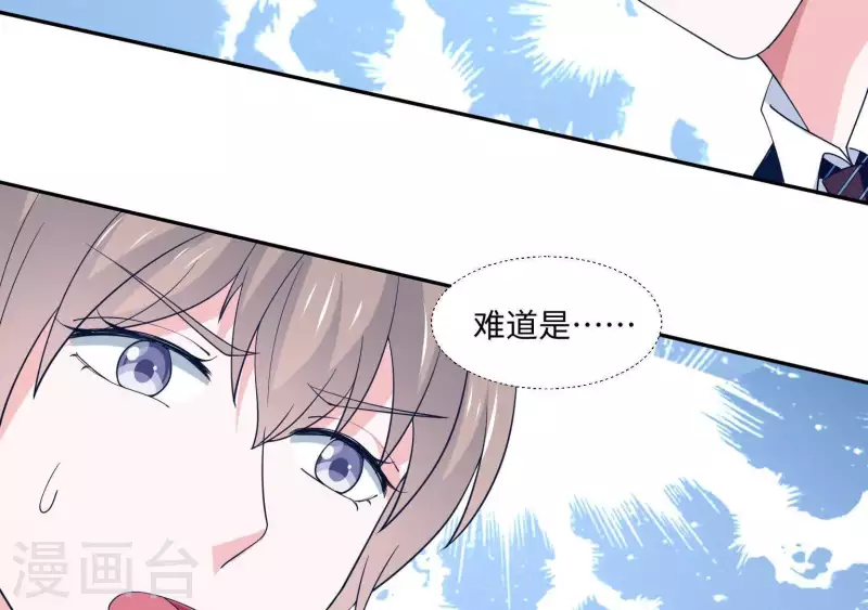 第40话 都是因为你(1/2)-第40话