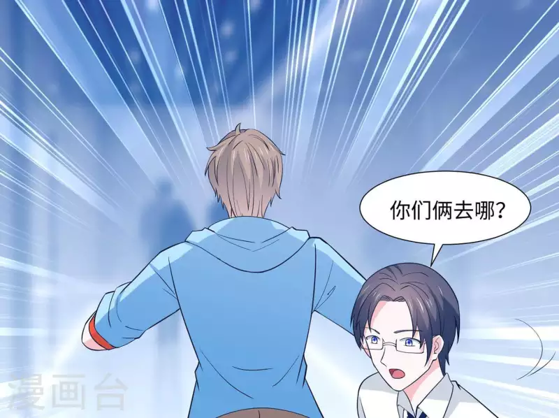 第40话 都是因为你(1/2)-第40话