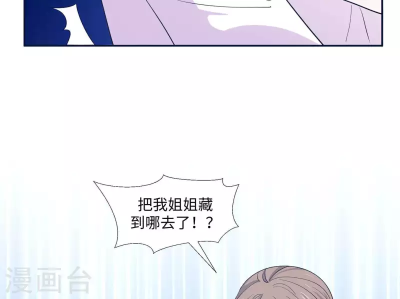 第40话 都是因为你(1/2)-第40话