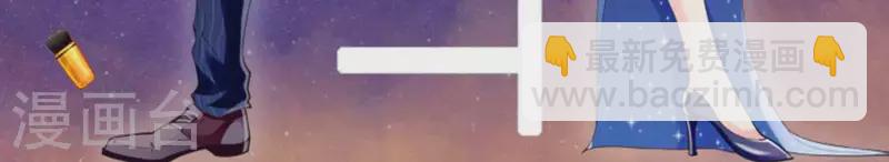 第40话 都是因为你(1/2)-第40话