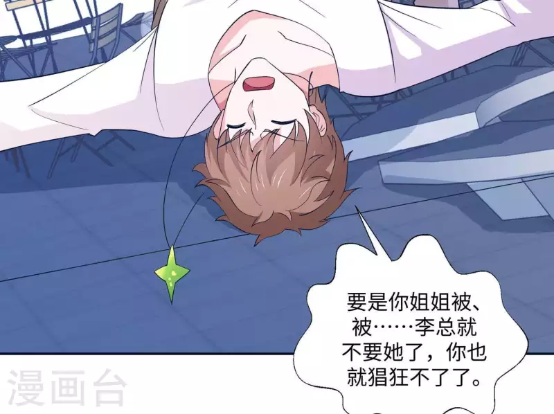 第40话 都是因为你(1/2)-第40话