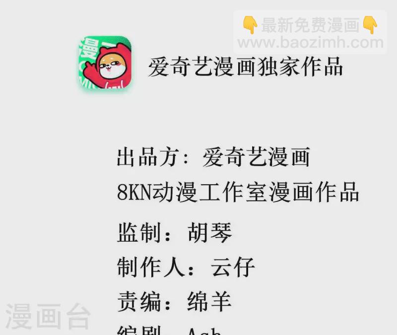 第40话 都是因为你(1/2)-第40话