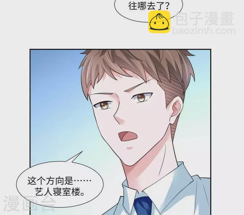 第40话 都是因为你(1/2)-第40话