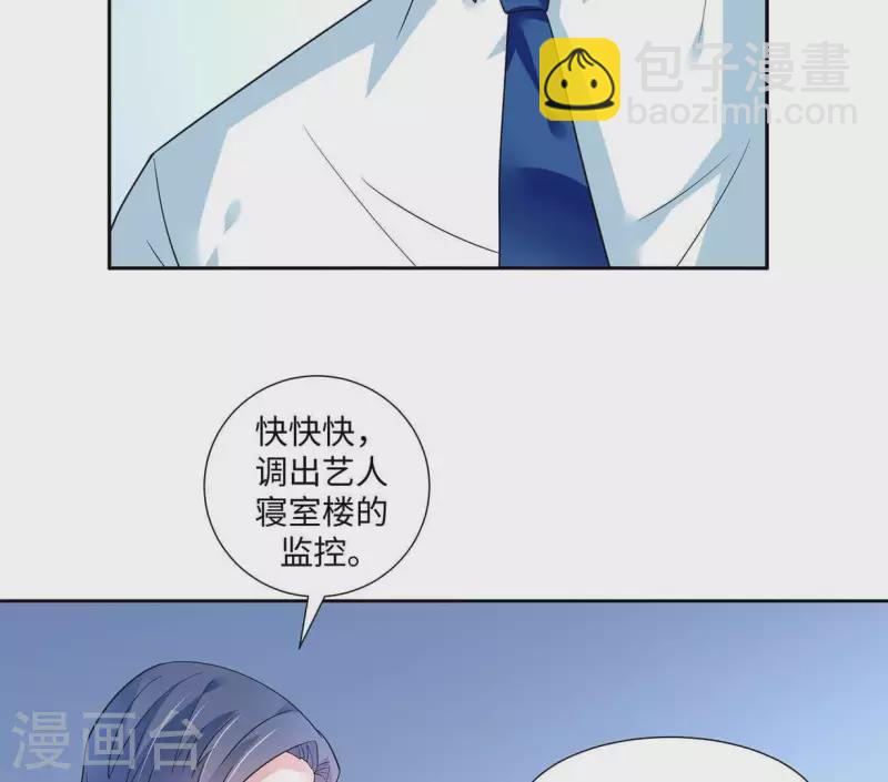 第40话 都是因为你(1/2)-第40话