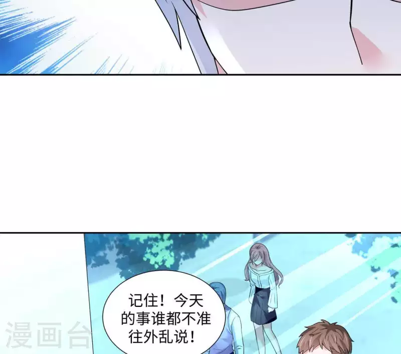 第40话 都是因为你(1/2)-第40话