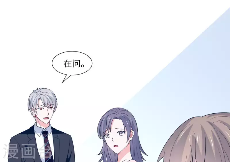 第40话 都是因为你(1/2)-第40话