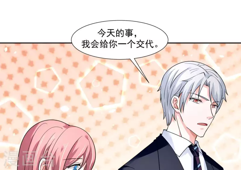 第42话 搬进总裁办公室？(1/2)-第42话