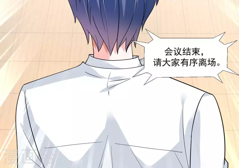 第42话 搬进总裁办公室？(1/2)-第42话